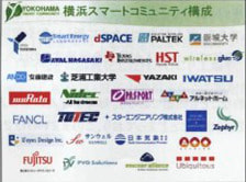 JIFASが参画する横浜スマートコミュニティ