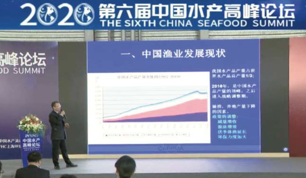 中国水産流通加工業会の提言